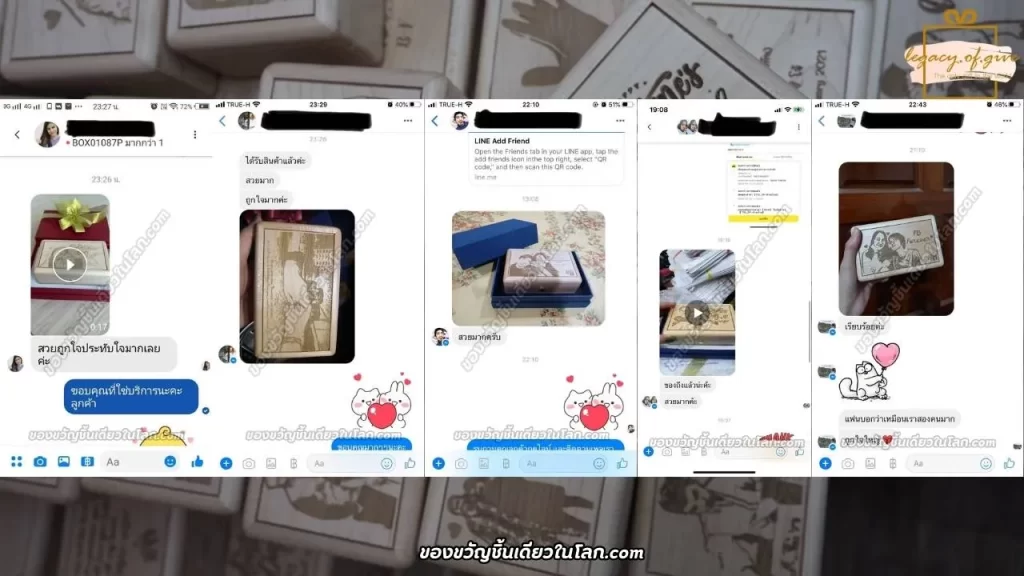 รีวิวและตัวอย่างผลงานลูกค้า สั่งทำ กล่องดนตรี